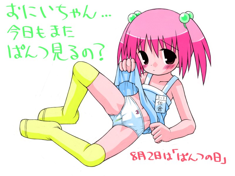 1girl, august, blue_dress, blush, bow, bow_panties, brown_eyes, clothes_lift