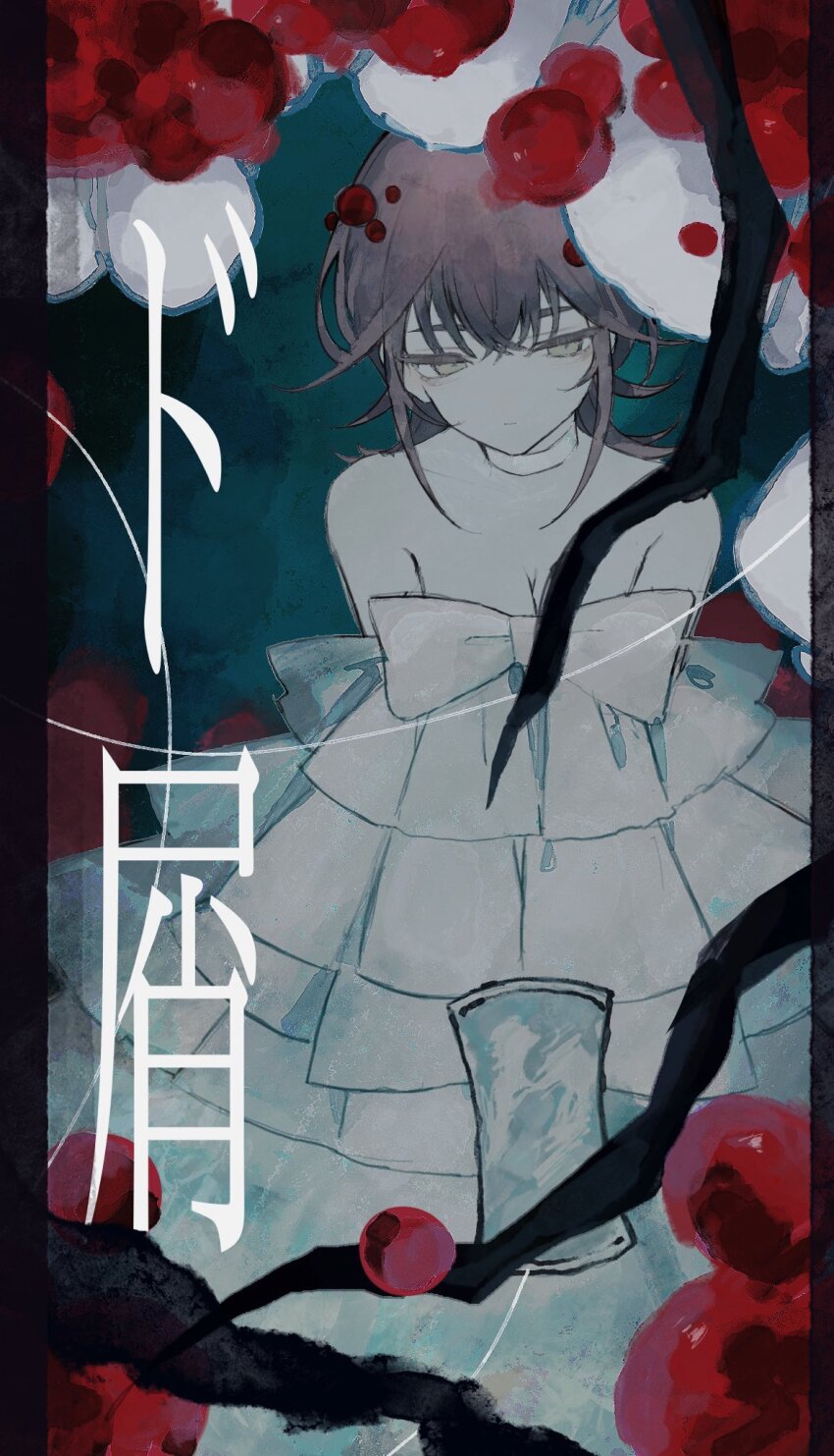 1girl, arms_behind_back, bare_shoulders, bow, branch, breasts, choker, cleavage