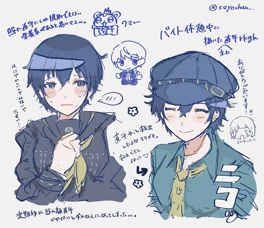 1girl, androgynous, blue_hair, crossdressing, crossdressing_(ftm), detective, hat, highres, houndstooth, jolly_roger, kuma_(persona_4), narukami_yu, necktie, newsboy_cap, persona, persona_4, reverse_trap, school_uniform, seyochan, shirogane_naoto, short_hair, tomboy, translation_request, twitter_username, yasogami_school_uniform, yellow_necktie