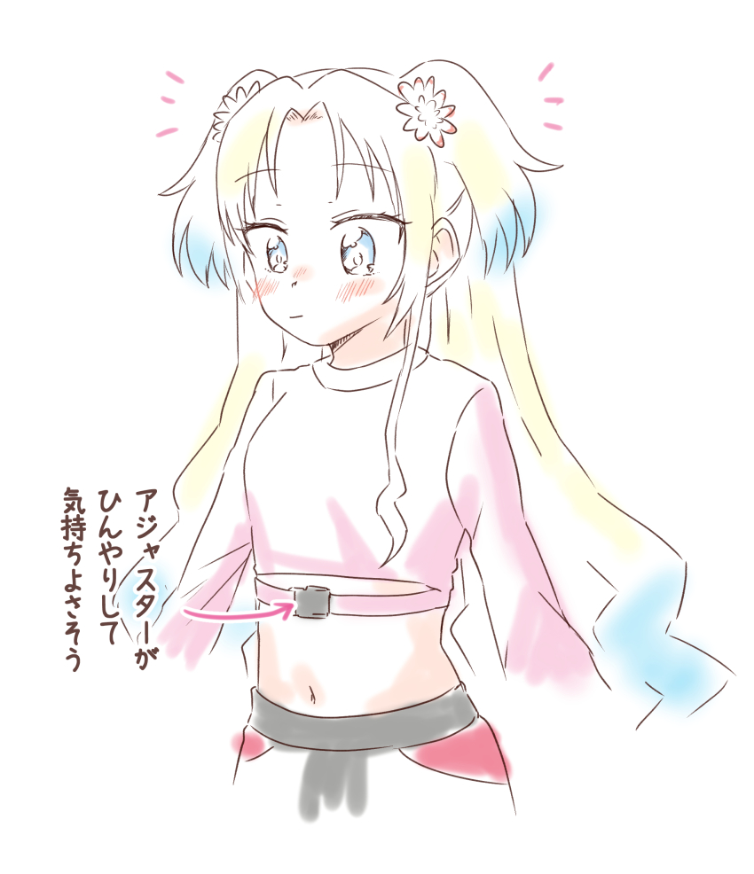 1girl, black_pants, blonde_hair, blue_eyes, blue_hair, blush, buckle, cropped_arms