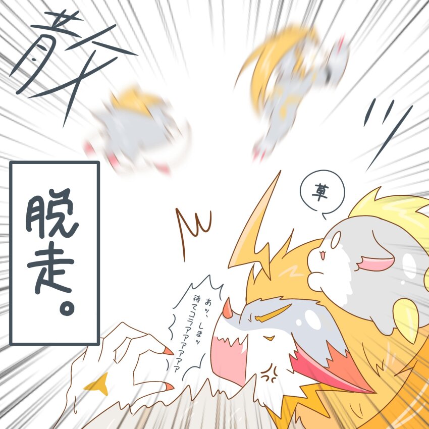 angry, blonde_hair, claws, digimon, digimon_(creature), filmon, herissmon, highres