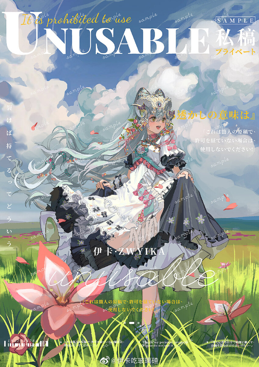 1girl, ankle_socks, apron, bead_necklace, beads, berry, black_dress, blue_sky