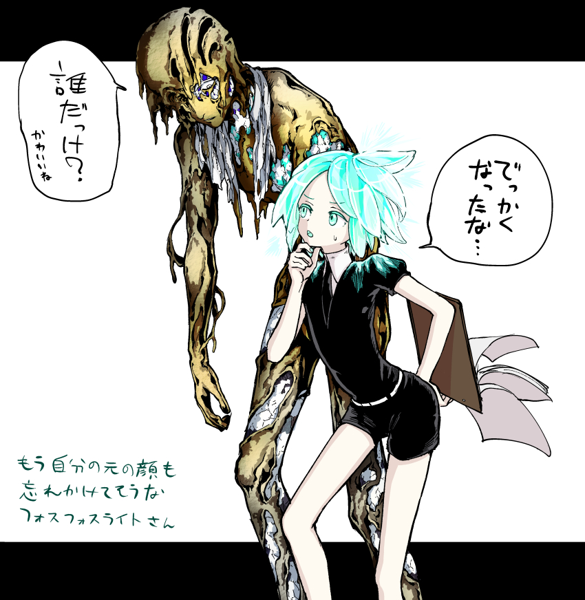 2others, absurdres, age_comparison, androgynous, aqua_hair, black_necktie, clipboard, commentary_request, cracked_skin, dual_persona, feet_out_of_frame, gem_uniform_(houseki_no_kuni), gold, golden_arms, height_difference, heterochromia, highres, holding, holding_clipboard, houseki_no_kuni, hunched_over, itabasami, letterboxed, looking_at_another, multiple_others, necktie, nude, one-eyed, other_focus, outside_border, phosphophyllite, phosphophyllite_(ll), puffy_short_sleeves, puffy_sleeves, short_hair, short_sleeves, side-by-side, sideways_glance, spoilers, torn_clothes, translation_request, walking, white_background, white_eyes