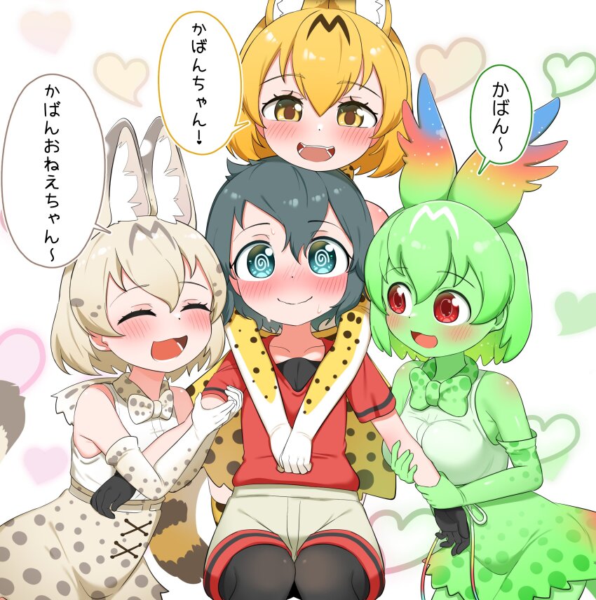 4girls, @_@, absurdres, animal_ears, animal_print, bare_shoulders, black_hair, blonde_hair