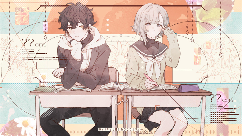 1boy, 1girl, black_hair, black_jacket, black_pants, black_sailor_collar, black_skirt, chair