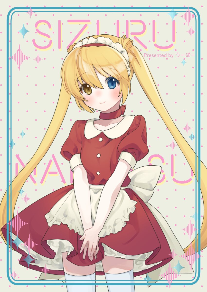 1girl, absurdres, apron, artist_name, back_bow, blonde_hair, blue_eyes, blush