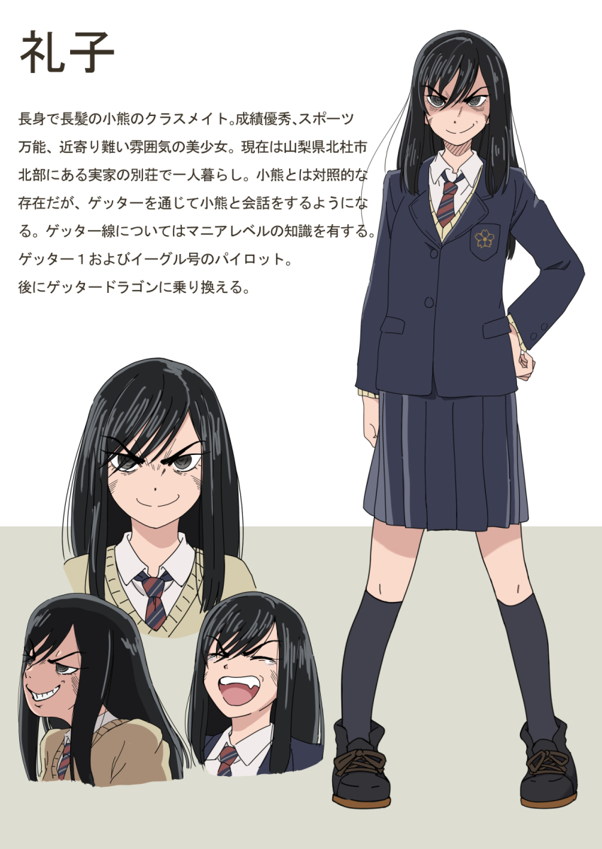 1girl, black_eyes, black_footwear, black_hair, black_socks, blazer, blue_jacket, blue_skirt