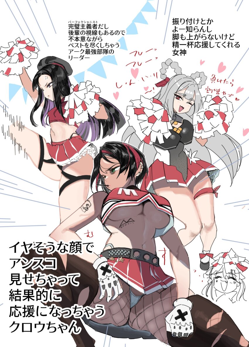 3girls, absurdres, bay_(nikke), black_hair, breasts, cheerleader, covered_navel, crow_(nikke)