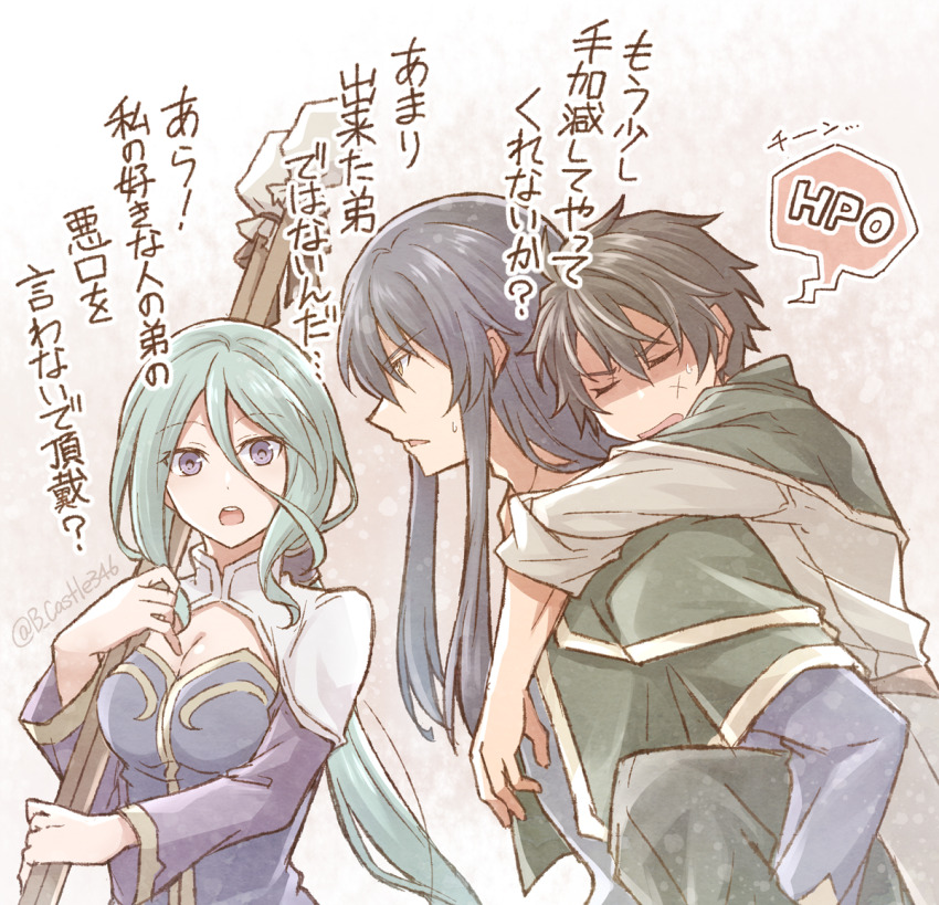 1girl, 2boys, :o, aqua_hair, black_hair, blue_hair, breasts, brothers
