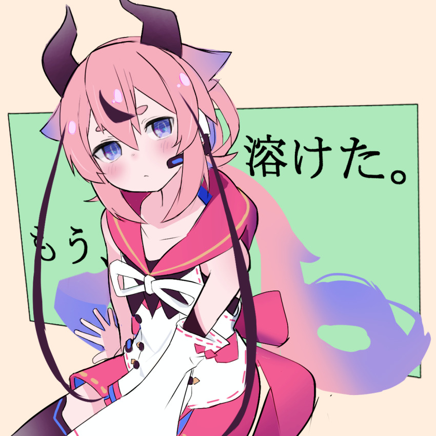 1girl, 1other, arm_support, black_hair, black_thighhighs, blush, border, brown_border, closed_mouth, cowboy_shot, detached_sleeves, gradient_hair, green_background, hair_flaps, hood, hood_down, hooded_jacket, horns, jacket, looking_at_viewer, low_twintails, meika_hime, miniskirt, mou_toketa._(vocaloid), multicolored_hair, outside_border, pink_hair, purple_hair, red_hood, red_skirt, single_detached_sleeve, sitting, skirt, sleeveless, sleeveless_jacket, solo, song_name, streaked_hair, sukenoota, thighhighs, twintails, vocaloid, white_jacket