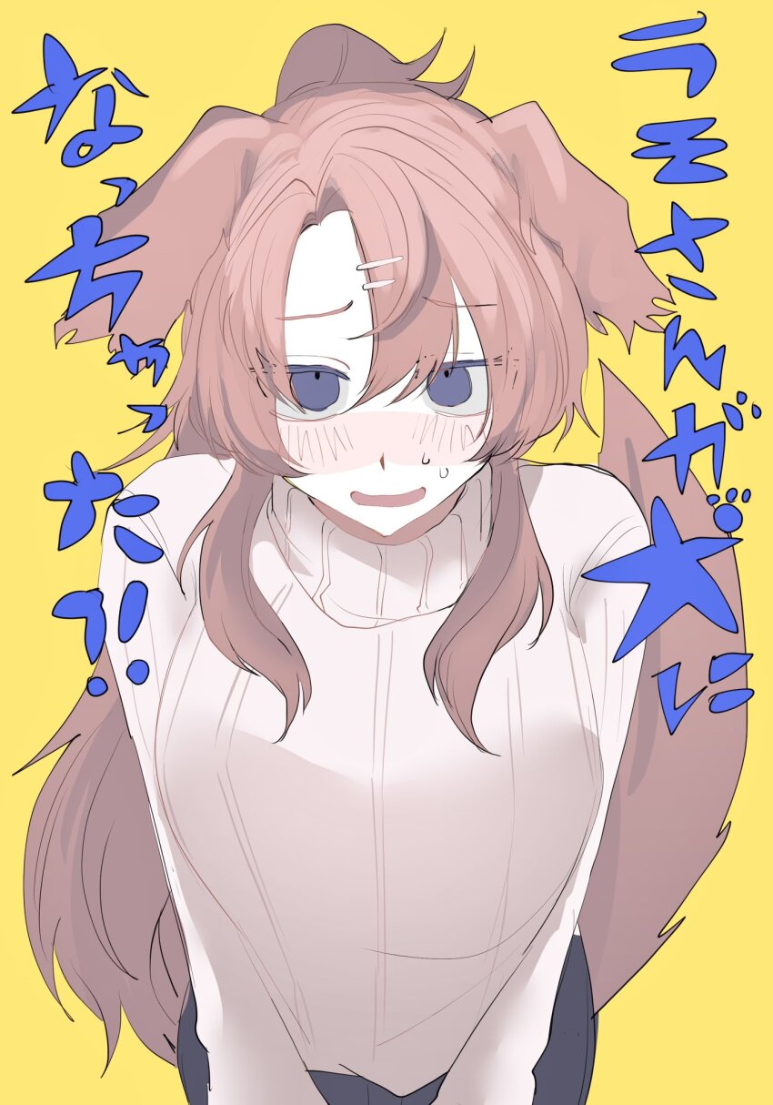 1girl, animal_ears, averting_eyes, blue_eyes, blue_pants, blush, breasts, commentary_request