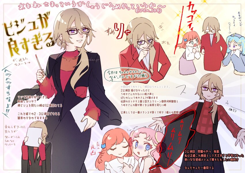 4girls, :d, black_dress, blue_eyes, blue_hair, braid, brown_hair, closed_eyes, closed_mouth, commentary_request, covering_face, dress, glasses, hand_up, hibino_matsuri, highres, hirose_chinatsu, holding, holding_paper, jacket, ko_(kochan_pr), kohara_konomi, koike_riko, long_hair, long_sleeves, multicolored_hair, multiple_girls, multiple_views, myamu, open_mouth, orange_hair, outstretched_arms, paper, patano_(pretty_series), pink_hair, pretty_series, purple_eyes, real_life, red_jacket, red_shirt, scene_reference, shirt, shouji_umeka, side_braid, smile, standing, streaked_hair, sumeragi_amane_(pretty_series), translation_request, twintails, waccha_primagi!