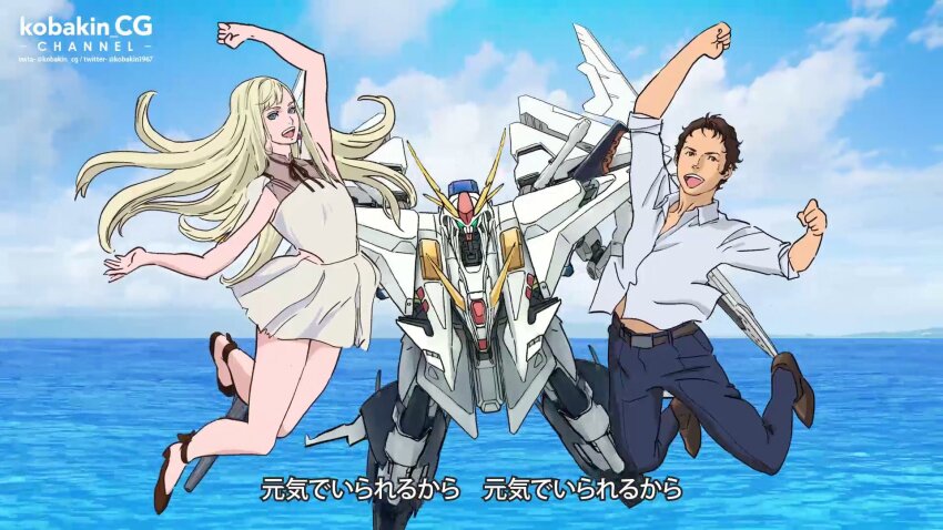 1boy, 1girl, blonde_hair, blue_sky, brown_eyes, brown_hair, cloud, cloudy_sky, flying, gigi_andalusia, green_eyes, gundam, gundam_g_no_reconguista, gundam:_hathaway's_flash, hathaway_noa, highres, instagram_username, jumping, kobakin, long_hair, looking_at_viewer, mecha, mobile_suit, ocean, parody, robot, short_hair, sky, twitter_username, v-fin, xi_gundam