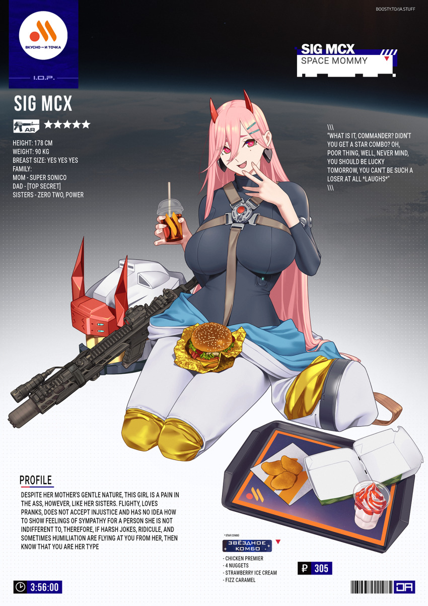1girl, assault_rifle, barcode, black_bodysuit, bodysuit, boosty_username, breasts, burger