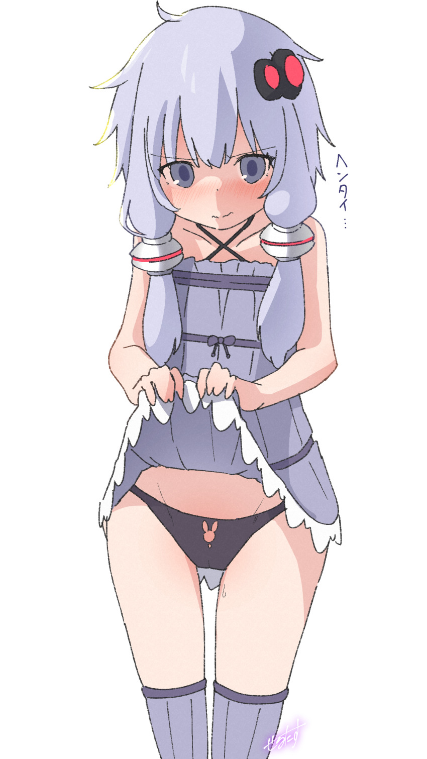 1girl, absurdres, animal_print, black_panties, blush, cameltoe, closed_mouth, clothes_lift