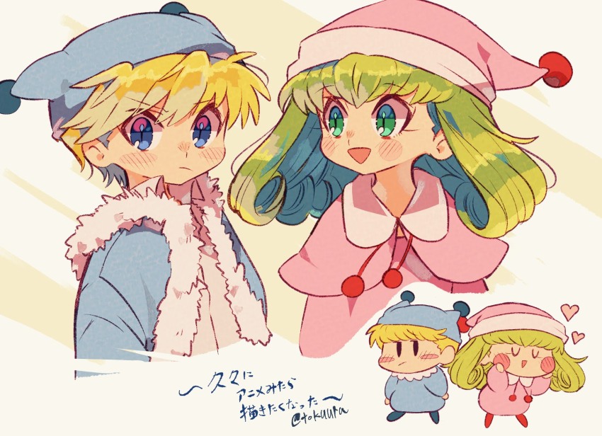 1boy, 1girl, alternate_form, blonde_hair, blue_coat, blue_eyes, blue_hat, blunt_bangs, blush_stickers, capelet, closed_eyes, coat, commentary_request, green_eyes, green_hair, hands_on_own_cheeks, hands_on_own_face, hat, heart, highres, long_hair, looking_at_another, looking_at_viewer, mini_person, miniboy, minigirl, mirumo, mirumo_de_pon!, multiple_views, nightcap, pajamas, pink_capelet, pink_hat, pom_pom_(clothes), rirumu_(mirumo_de_pon!), short_hair, simple_background, solid_oval_eyes, tokuura, upper_body