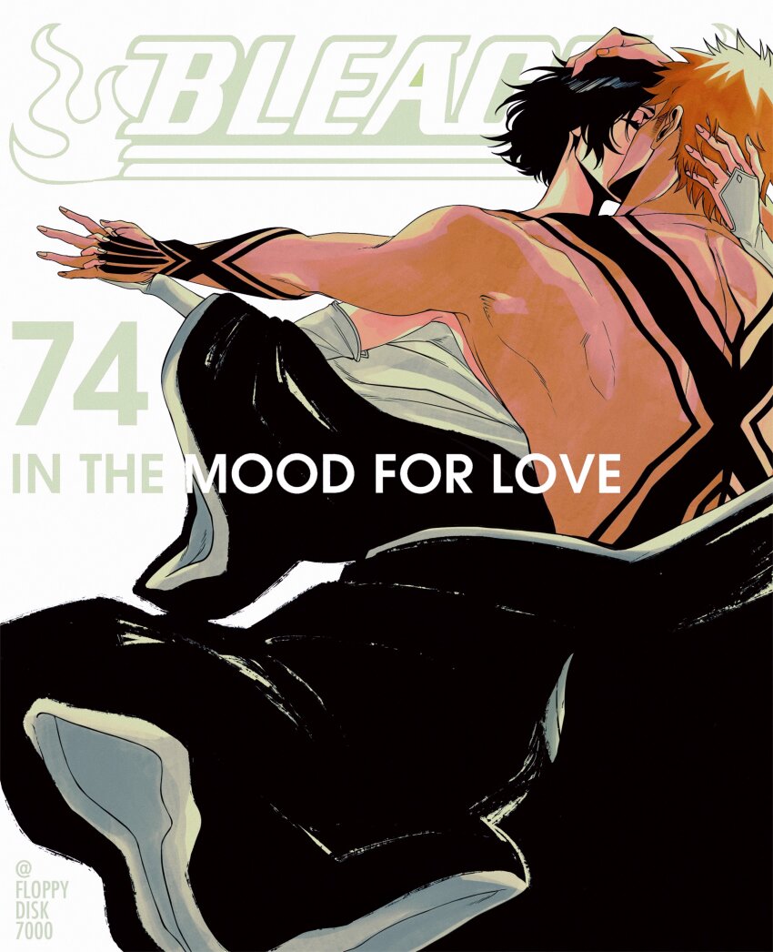 absurdres, black_hair, bleach, couple, floppydisk7000, highres, kiss, kuchiki_rukia