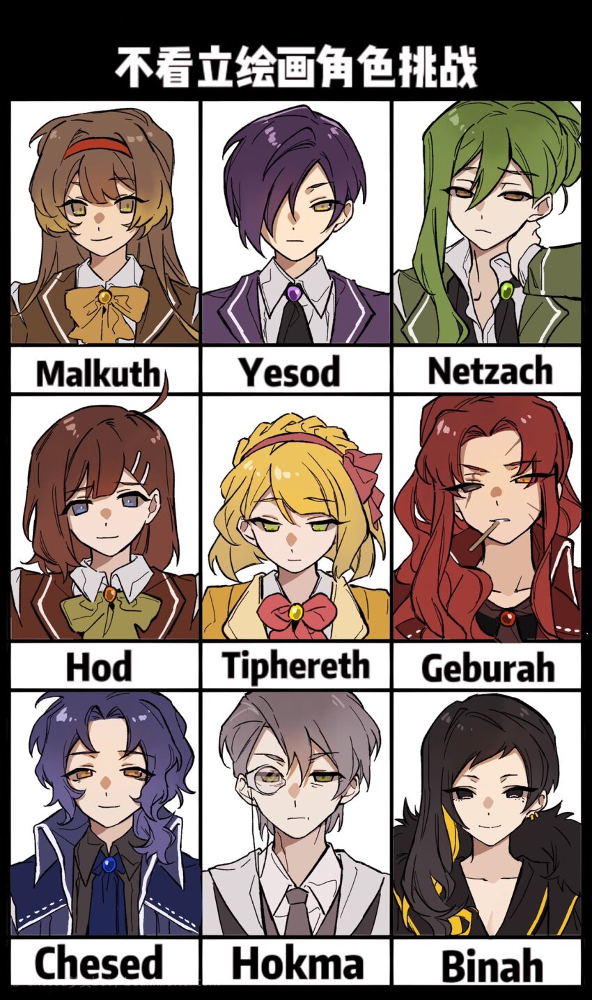 4boys, 5girls, ahoge, ascot, binah_(project_moon), black_eyes, black_hair, black_sailor_collar, blonde_hair, blue_ascot, blue_eyes, blue_hair, bow, bowtie, brown_eyes, brown_hair, character_name, chesed_(project_moon), closed_mouth, collared_shirt, colored_inner_hair, gebura_(project_moon), green_bow, green_bowtie, green_eyes, green_hair, grey_necktie, hair_ornament, hairclip, heterochromia, highres, hod_(project_moon), hokma_(project_moon), kyohee83, library_of_ruina, long_hair, looking_at_viewer, looking_down, malkuth_(project_moon), medium_hair, multicolored_hair, multiple_boys, multiple_girls, necktie, netzach_(project_moon), parted_bangs, project_moon, purple_hair, red_hair, sailor_collar, shirt, short_hair, smile, tiphereth_a_(project_moon), very_long_hair, white_shirt, yellow_eyes, yesod_(project_moon)