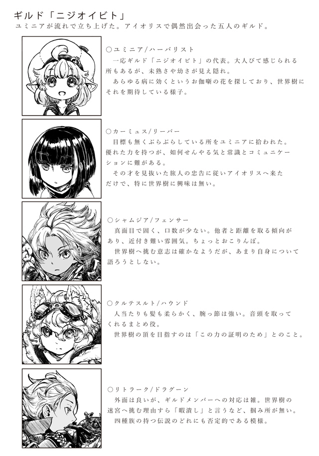 1girl, 4boys, :d, ahoge, animal_ear_fluff, animal_ears, black_hair, check_translation