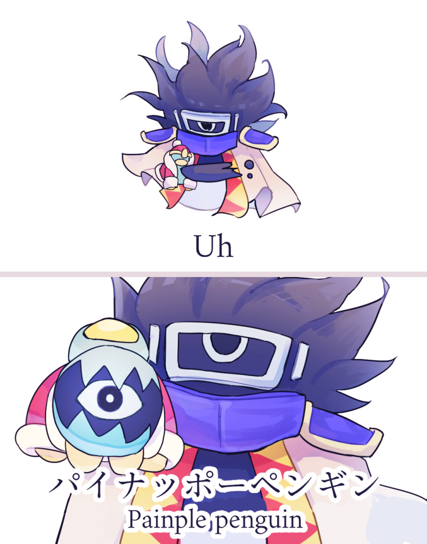 armor, cape, dark_matter_(kirby), dark_matter_blade, hal_laboratory, highres, king_dedede, kirby's_dream_land_2, kirby_(series), looking_at_viewer, metro_(metronome40310bis), nintendo, no_humans, one-eyed, pauldrons, pen-pineapple-apple-pen, possessed, possession, shoulder_armor, subtitled