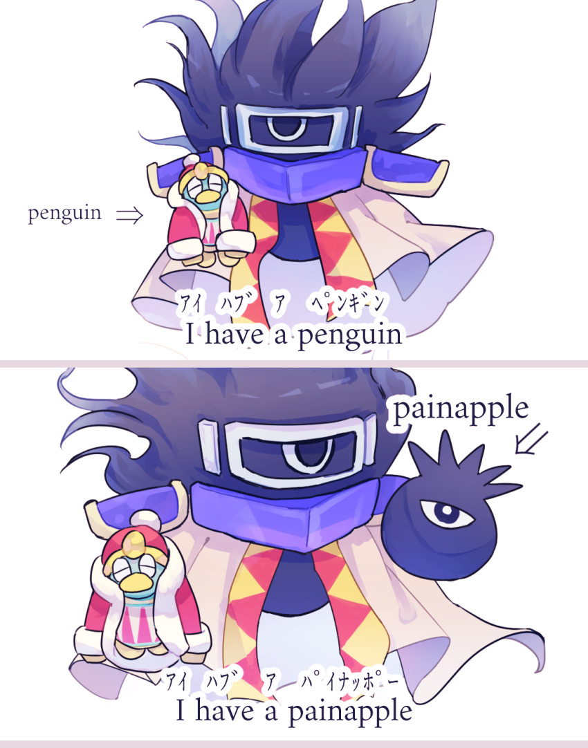 armor, arrow_(symbol), cape, dark_matter_(kirby), dark_matter_blade, highres, king_dedede, kirby's_dream_land_2, kirby_(series), metro_(metronome40310bis), nintendo, no_humans, one-eyed, pauldrons, pen-pineapple-apple-pen, shoulder_armor, subtitled