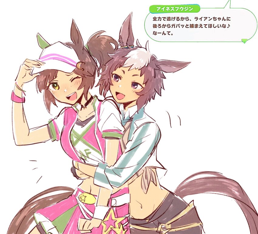 2girls, animal_ears, belt, black_shorts, blush, breasts, brown_hair, cropped_jacket