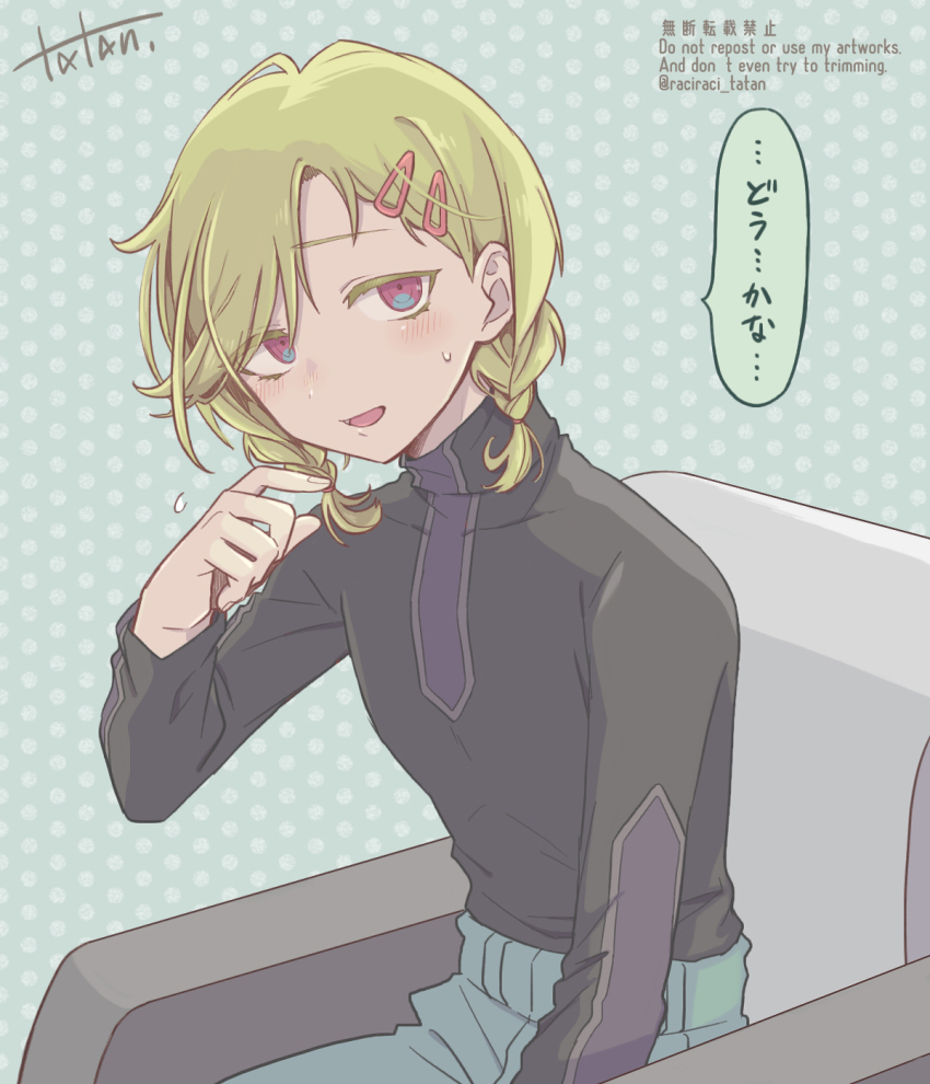 antenna_hair, blonde_hair, coat, couch, gnosia, hair_between_eyes, hair_ornament, hairclip