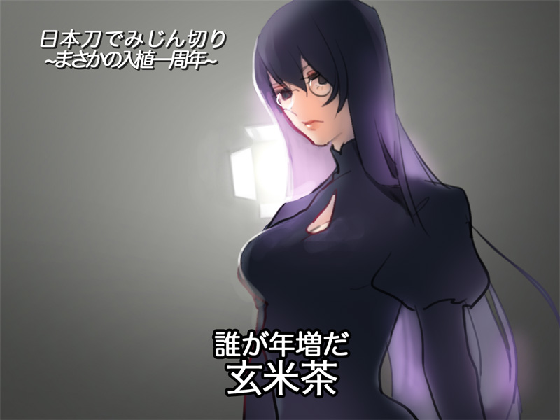 andrew_wk, black_collar, black_dress, black_eyes, black_hair, black_sleeves, chaoz_lounge, character_request