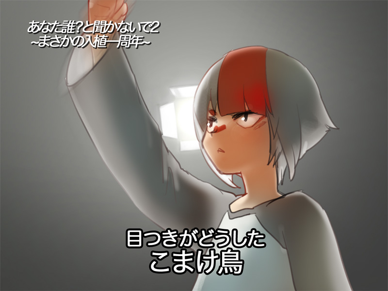 andrew_wk, arm_up, black_eyes, chaoz_lounge, character_request, copyright_request, grey_hair, grey_sleeves