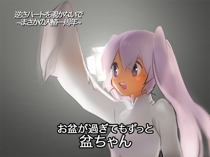 1girl, andrew_wk, arm_up, chaoz_lounge, character_request, collar, copyright_request, dark-skinned_female