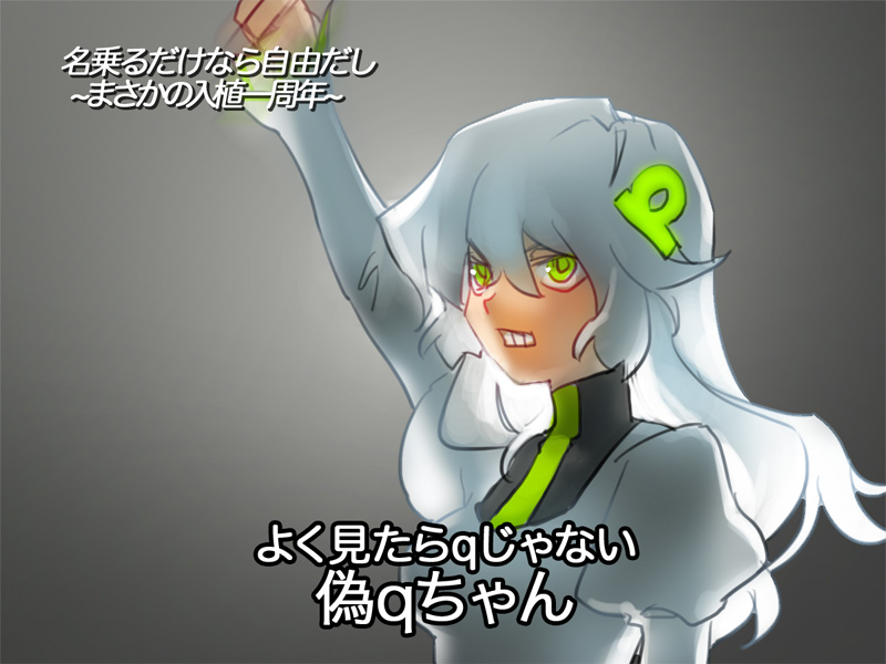 andrew_wk, arm_up, chaoz_lounge, character_request, clenched_hand, copyright_request, dress, green_eyes