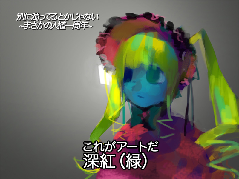 1girl, andrew_wk, blonde_hair, blue_skin, blunt_bangs, bonnet, bow, chaoz_lounge