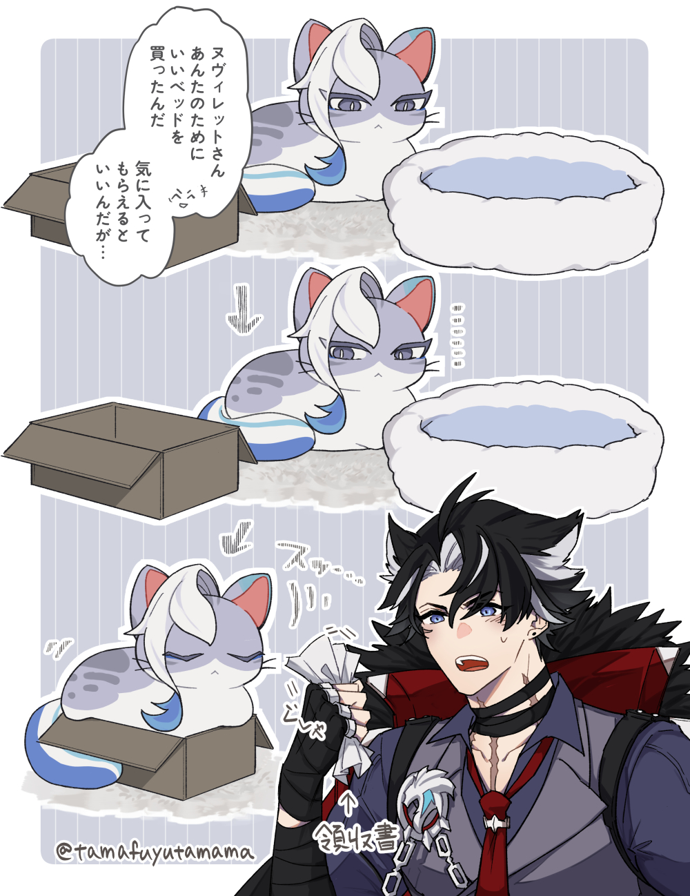 1boy, :<, animalization, arrow_(symbol), artist_name, bandaged_arm, bandaged_neck, bandages