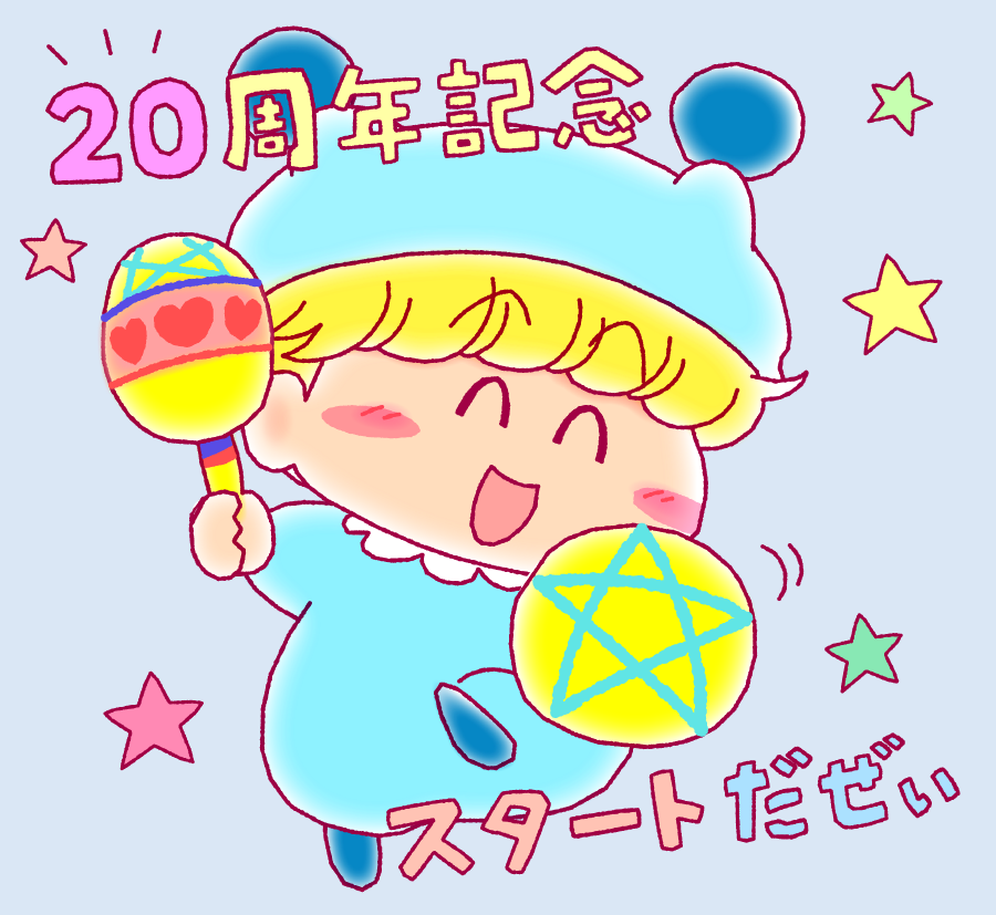 1boy, ^_^, blonde_hair, blue_background, blue_footwear, blue_pajamas, blush_stickers, closed_eyes