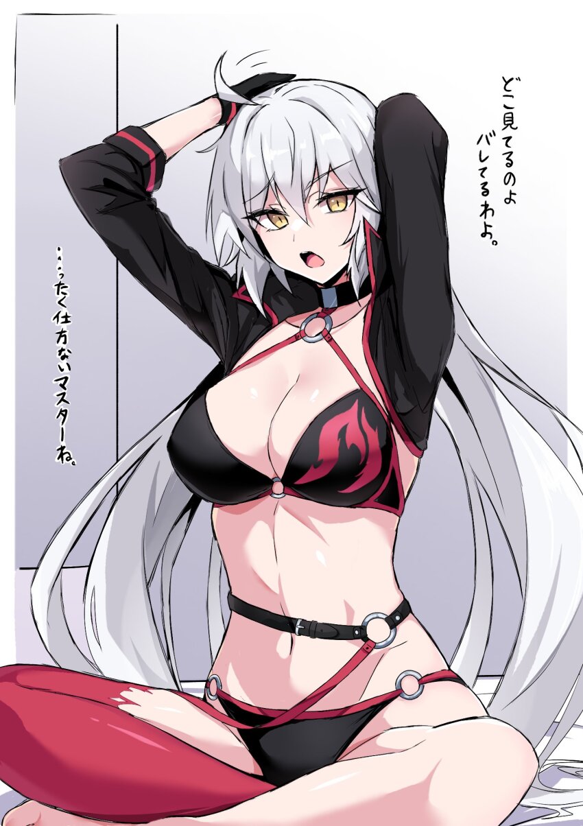 1girl, ahoge, arms_up, bikini, black_bikini, black_gloves, black_jacket, blush