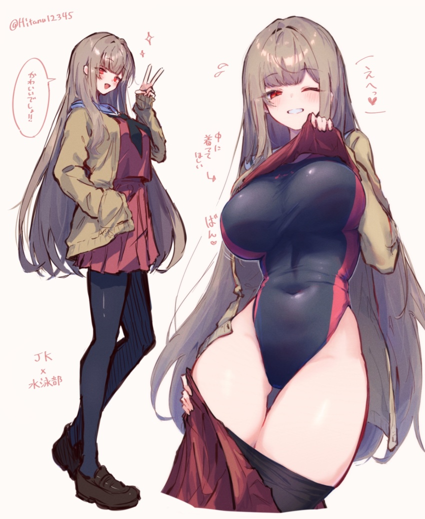 1girl, black_neckerchief, black_one-piece_swimsuit, black_thighhighs, blush, breasts, brown_footwear, brown_hair