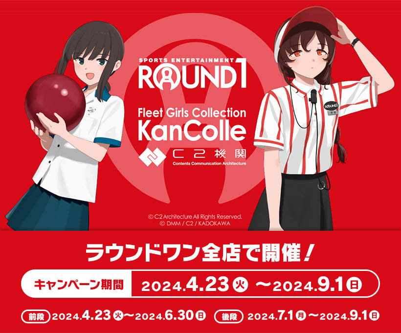 2girls, ball, black_hair, black_skirt, blue_skirt, bowling_ball, braid, brown_eyes