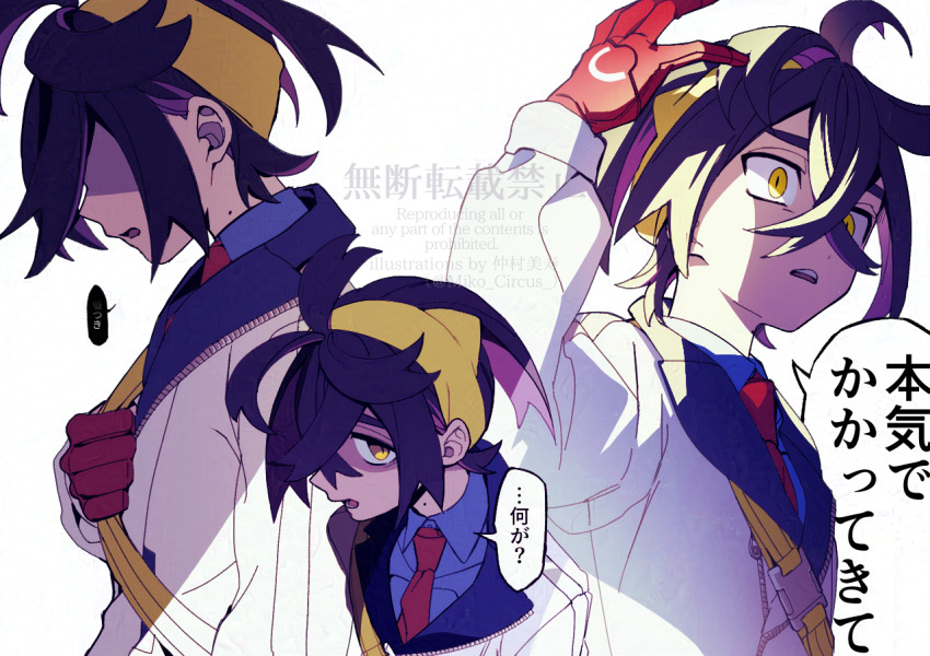 1boy, black_hair, blue_shirt, collared_shirt, crossed_bangs, hair_between_eyes, jacket, kieran_(pokemon)