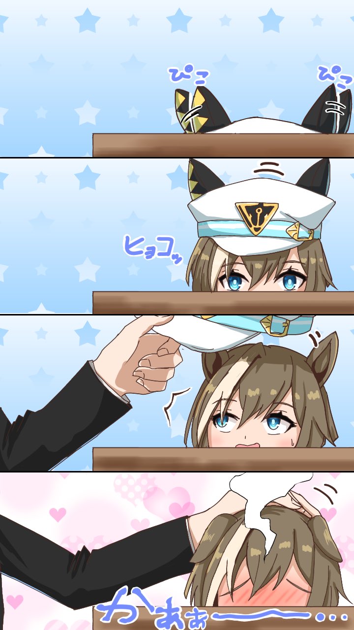 1girl, 1other, animal_ears, blue_eyes, blurry, blurry_background, blush, brown_hair, cheval_grand_(umamusume), commentary_request, ear_wiggle, embarrassed, hair_between_eyes, hat, headpat, heart, highres, holding, holding_unworn_clothes, holding_unworn_hat, horse_ears, horse_girl, looking_at_viewer, maaaaaaaru, open_mouth, peeking_out, school_uniform, solo_focus, steaming_body, sweat, table, trainer_(umamusume), umamusume, unworn_hat, unworn_headwear