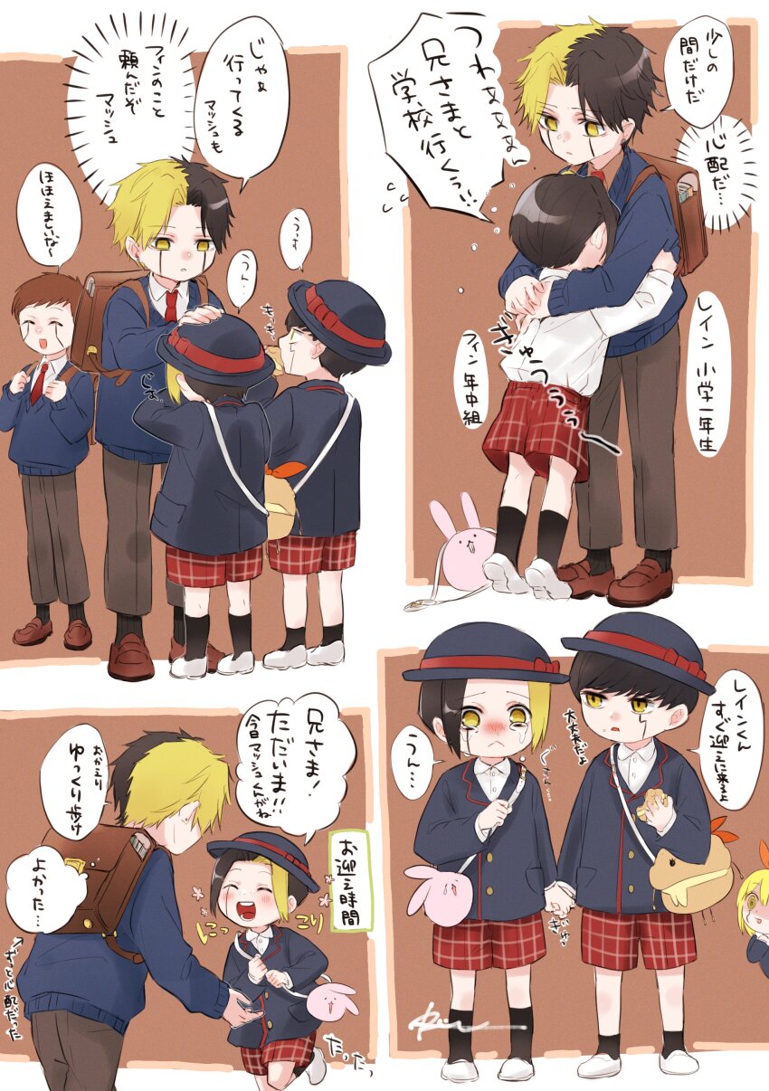 1girl, 4boys, absurdres, aged_down, bag, black_hair, black_socks, blazer