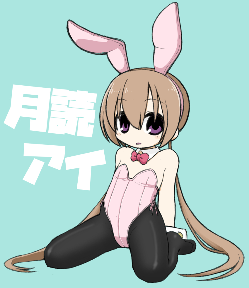 1girl, alternate_costume, animal_ear_hairband, animal_ears, arm_support, bare_shoulders, black_pantyhose, brown_hair