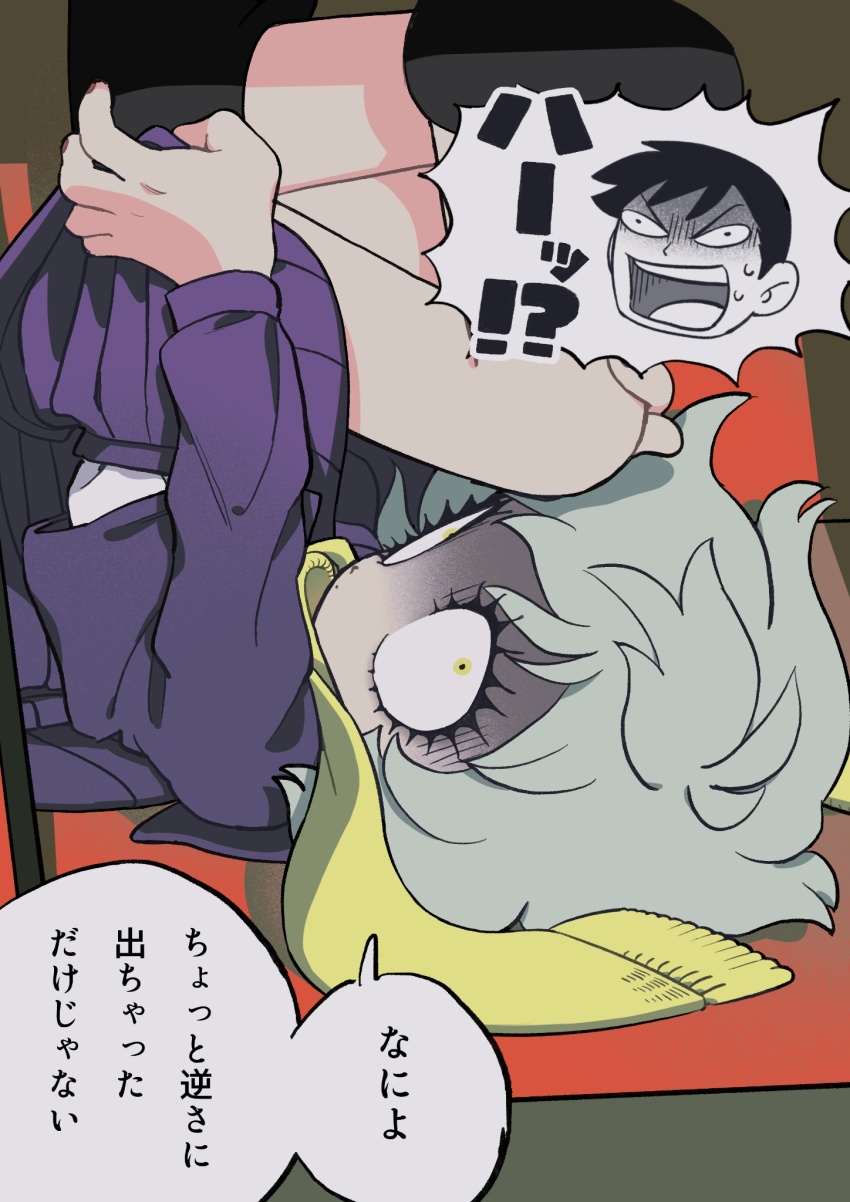 1boy, 1girl, black_footwear, chibi, chibi_inset, closed_mouth, commentary_request, constricted_pupils, dot_mouth, eyelashes, from_side, full_body, grey_hair, hand_on_own_knee, highres, layered_shirt, let's_go_kaikigumi, looking_at_viewer, looking_to_the_side, mechako_(let's_go_kaikigumi), messy_hair, nankai_(nankai_san), open_door, partially_colored, pleated_skirt, protagonist_(let's_go_kaikigumi), purple_serafuku, purple_shirt, scarf, school_uniform, serafuku, shaded_face, shirt, shoes, short_hair, shouji, shouting, skirt, skirt_tug, sliding_doors, speech_bubble, translation_request, upside-down, v-shaped_eyebrows, very_short_hair, wall-eyed, white_shirt, wide-eyed, yellow_eyes, yellow_scarf