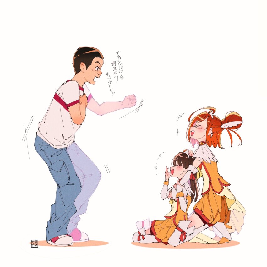 +++, 1boy, 2girls, ahoge, aoi_tete, arms_around_neck, artist_logo, bike_shorts