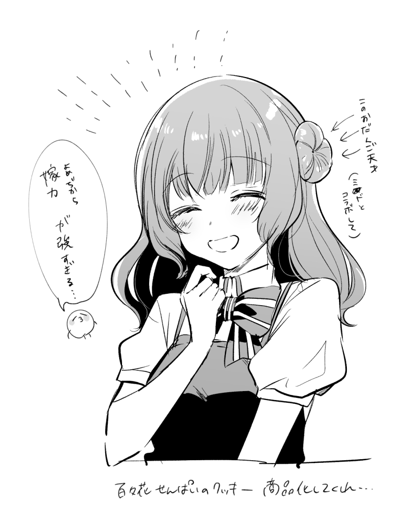 1girl, ^_^, apron, blush, bow, bowtie, closed_eyes, collared_shirt