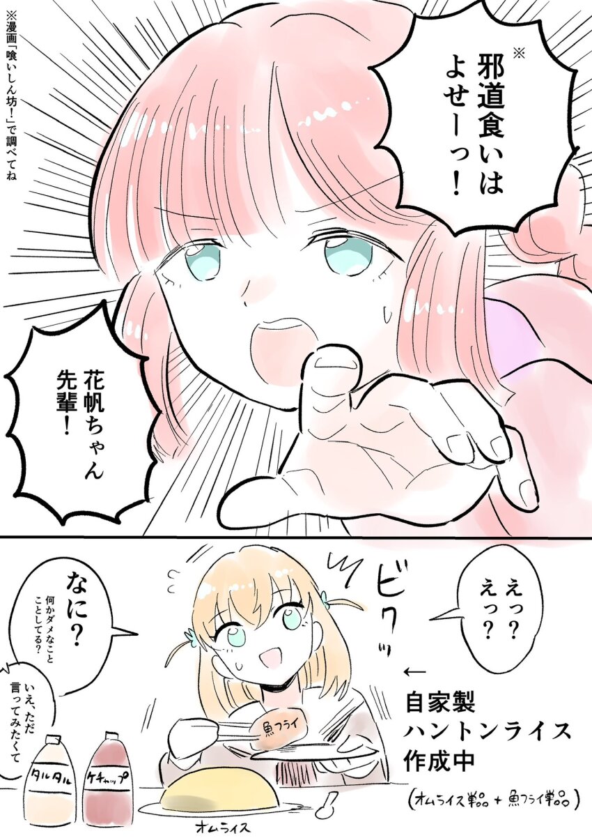 2girls, :d, ^^^, anyoji_hime, aqua_eyes, arrow_(symbol), blue_eyes, blunt_bangs