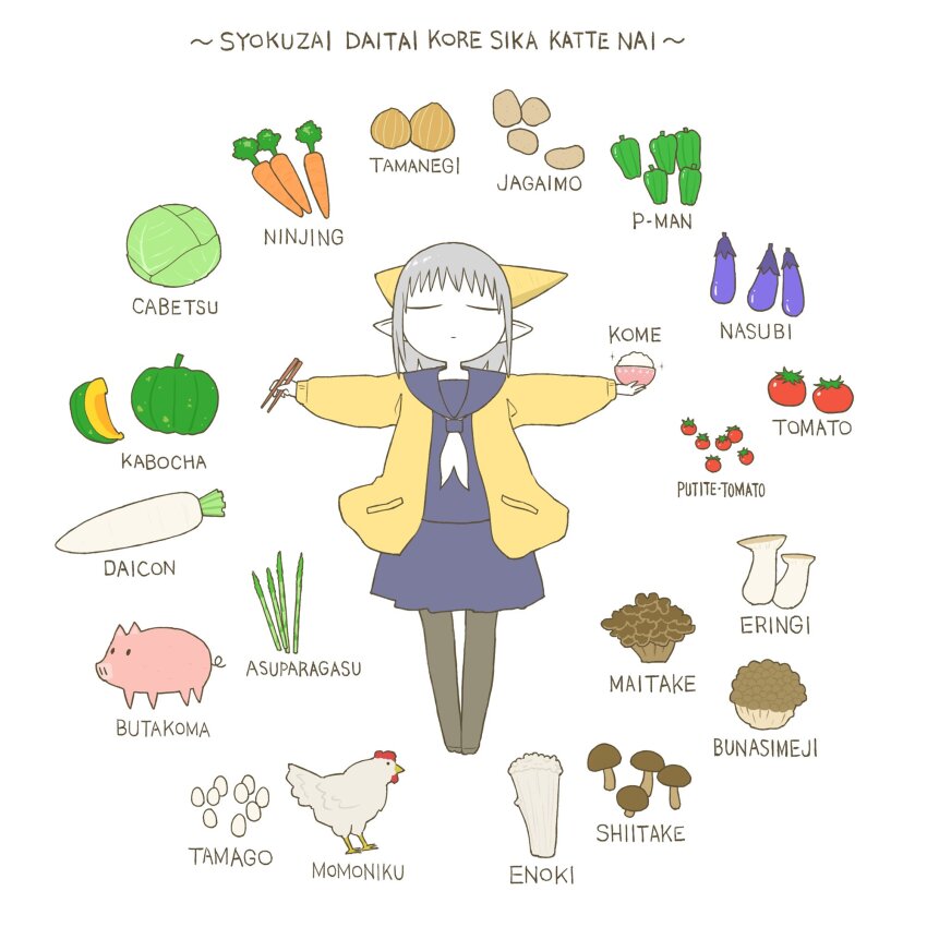 1girl, asparagus, asymmetrical_horns, bell_pepper, bird, bowl, cabbage, cardigan, carrot, cherry_tomato, chicken, chopsticks, closed_eyes, commentary_request, daikon, diode_(0_division), egg, eggplant, enoki_mushroom, expressionless, food, full_body, green_bell_pepper, grey_hair, highres, holding, holding_bowl, holding_chopsticks, horns, kabocha_squash, mushroom, onion, open_cardigan, open_clothes, original, outstretched_arms, pantyhose, pig, pointy_ears, potato, pumpkin, radish, rice, rice_bowl, romaji_text, school_uniform, serafuku, shiitake, short_hair, solo, spread_arms, tomato, uneven_horns, white_background