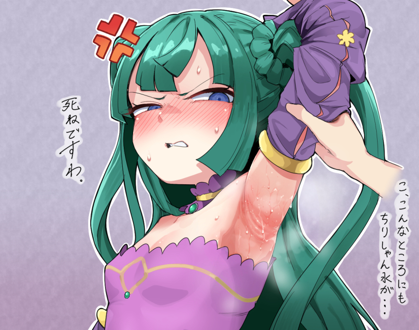 1girl, anger_vein, angry, annoyed, arm_up, armpit_focus, armpits, blue_eyes, blunt_bangs, breasts, choker, detached_sleeves, disembodied_hand, dress, frilled_choker, frills, gem, gold_trim, green_gem, long_hair, makura_(etokakaitari), pretty_series, pripara, purple_choker, purple_dress, purple_sleeves, small_breasts, smelly_armpits, steam, steaming_body, strapless, strapless_dress, sweat, sweatdrop, translation_request, tsukikawa_chili, two_side_up, v-shaped_eyebrows