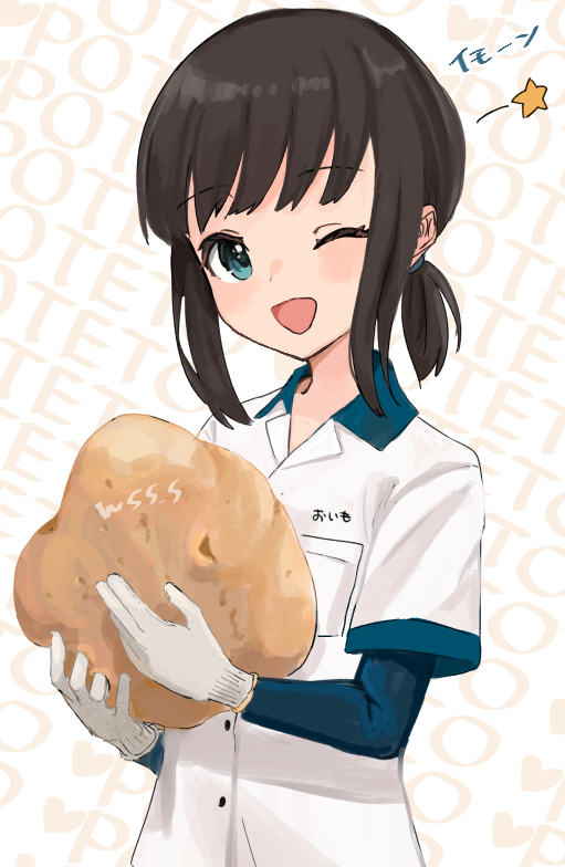 1girl, black_hair, blue_eyes, blush, food, fubuki_(kancolle), fubuki_(round1)_(kancolle), gloves