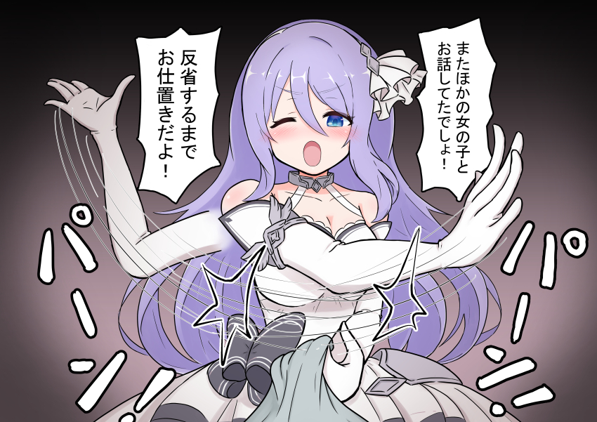 1girl, absurdres, domestic_violence, femdom, highres, looking_at_viewer, na_kamu, princess_connect!