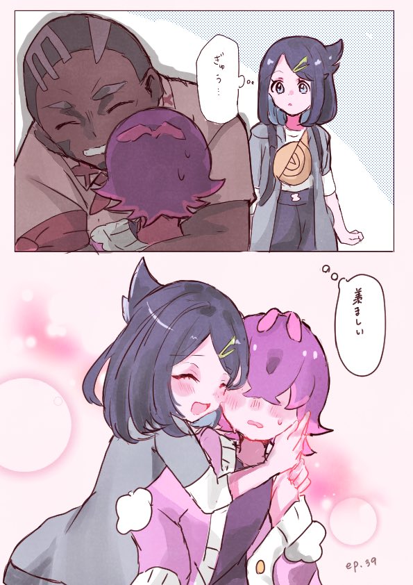 1boy, 2girls, 3yk0_h, beard, black_hair, blue_eyes, blush, closed_mouth